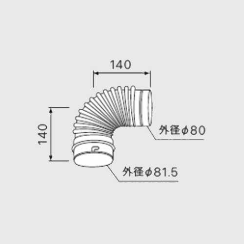 ノーリツΦ80 90°エルボA 0500945 石油給湯機部材 NORITZ 給排気筒部材