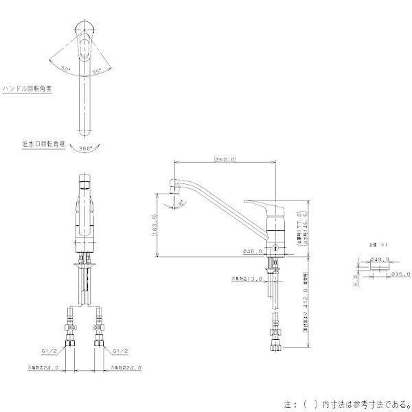 KAKUDAI/カクダイ/シングルレバー混合栓(分水孔つき）/117-071 (117-018の後継品です)｜craseal｜02