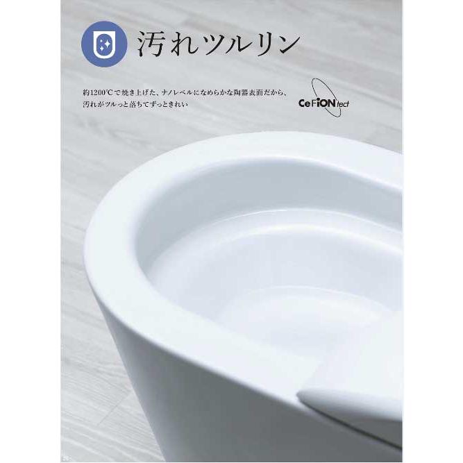 TOTO - TOTO　CES9710FW　ネオレスト AS1  一般地 床排水 リモデル対応 TOTO メーカー直送 CES9710FW ネオレストAS1 リモデル用 床排水