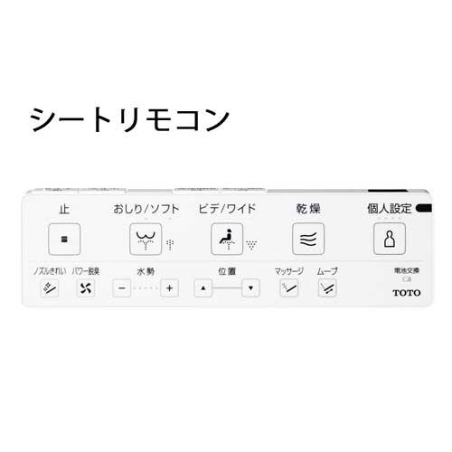 TOTO ネオレスト RSタイプ RS3 CES9530M リモデル対応 床排水 TOTO ネオレスト RSタイプ RS3 CES9530M リモデル対応 床排水