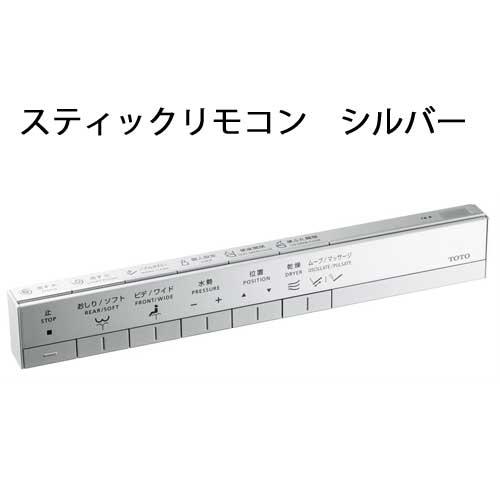 TOTO ネオレスト RSタイプ RS1 CES9510FW リモデル対応 床排水 TOTO ネオレスト RSタイプ RS1 CES9510FW リモデル対応 床排水