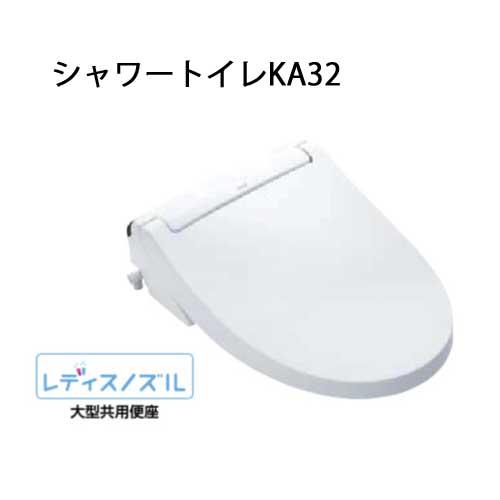 3点セット LIXIL INAX アメージュ 便器 BC-Z30H タンク DT-Z380H リトイレ 排水芯120、200〜550mm ハイパーキラミック 手洗付 シャワートイレ付 CW-KA32AQC_2
