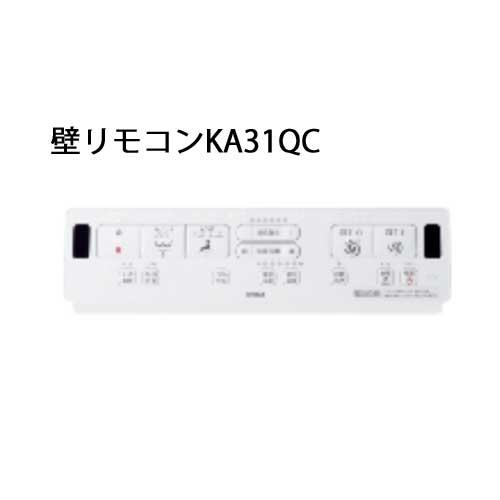 3点セット LIXIL INAX アメージュ 便器 YBC-Z30H タンク DT-Z350H リトイレ 排水芯120、200〜550mm アクアセラミック 手洗なし シャワートイレ付 CW-KA31AQC