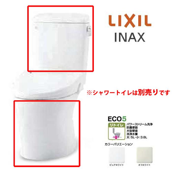LIXIL INAX アメージュ 便器 YBC-Z30H タンク DT-Z350H リトイレ 排水