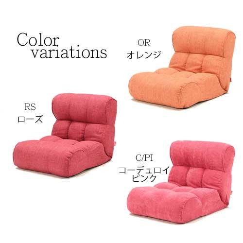 Sofa zaisu piglet jr 座椅子 フロアチェア　マルチカラー Sofa zaisu piglet jr 座椅子 フロアチェア マルチカラー フロア