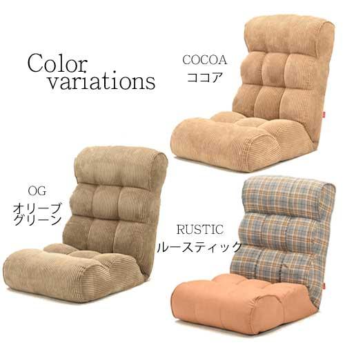 Piglet Jr VINTAGEISH HIGH ソファのような座椅子 リクライニング