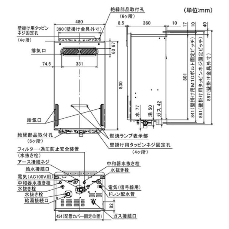 パーパス 業務用 給湯器 PG-H500WS 屋外壁掛形 50号 エコ パーパス 業務用 給湯器 PG-H500WS 屋外壁掛形 50号 エコ
