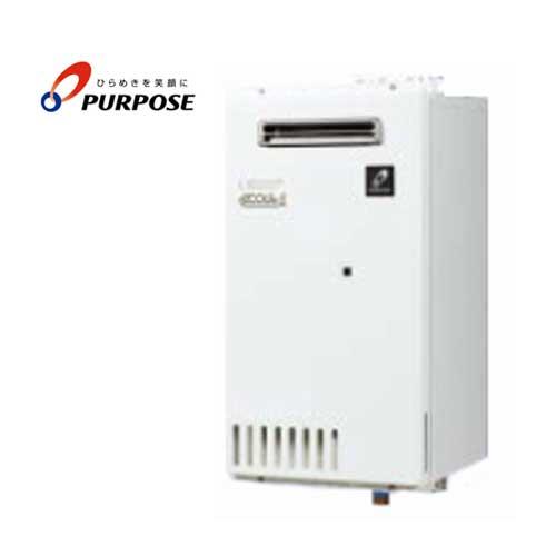 パーパス 業務用 給湯器 GS-S3200GW 屋外壁掛形 32号 エコジョーズ 中