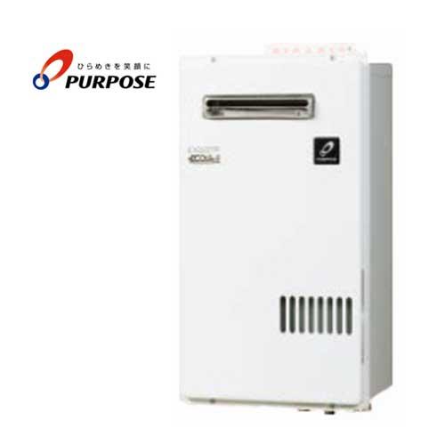 パーパス 小・中規模施設用 給湯器 PG-H2400W 屋外壁掛形 24号 簡単2台 