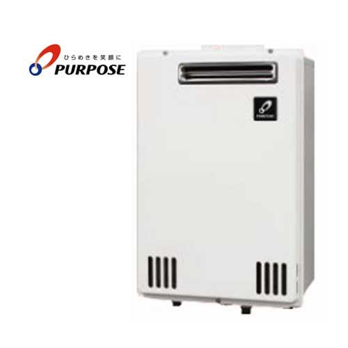 パーパス 業務用 給湯器 PG-160W 小・中規模施設用 屋外壁掛形 パーパス 業務用 給湯器 PG-160W 小・中規模施設用 屋外壁掛形