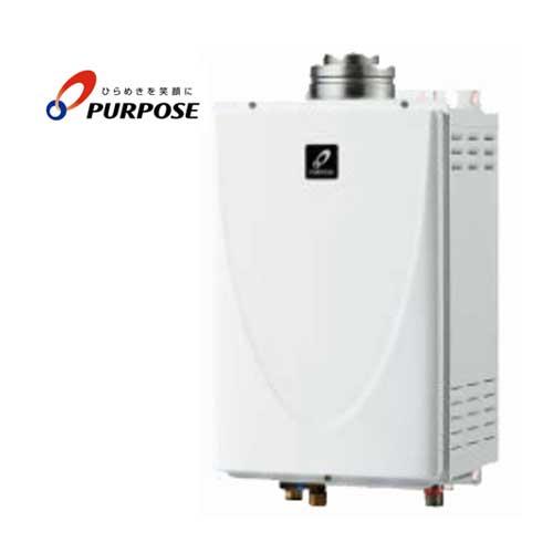パーパス　ガスボイラー マルチシステム | 業務用機器 | 製品情報 | パーパス株式会社