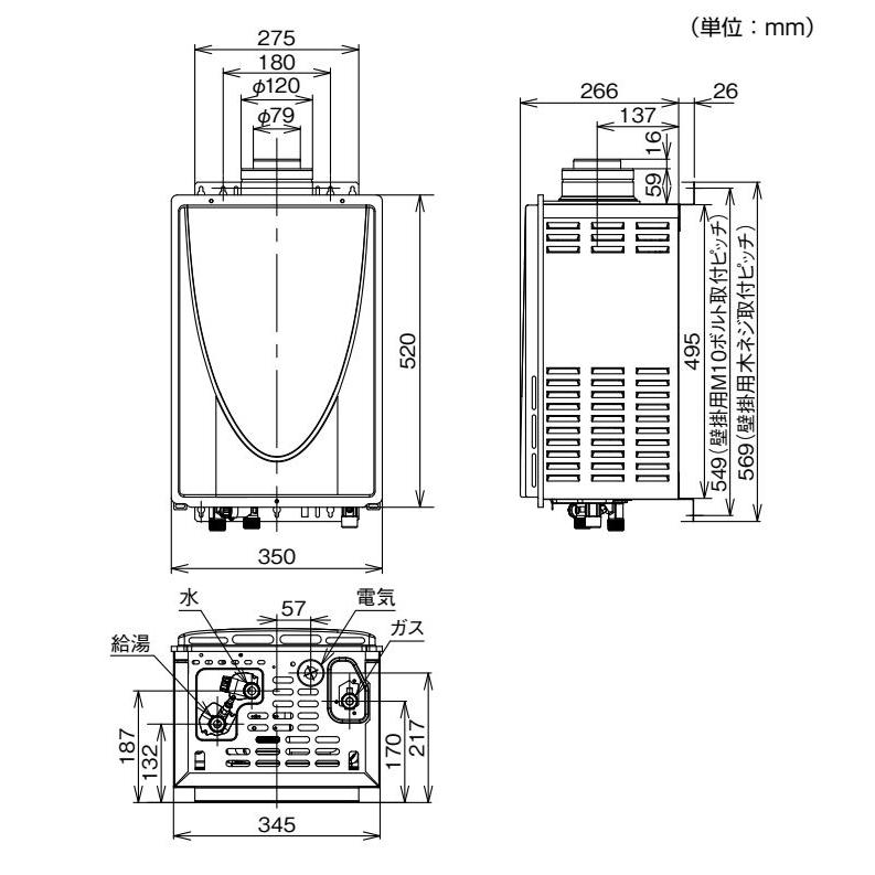 パーパス 業務用 給湯器 PG-240F 小・中規模施設用 屋内壁掛形 24号 FF