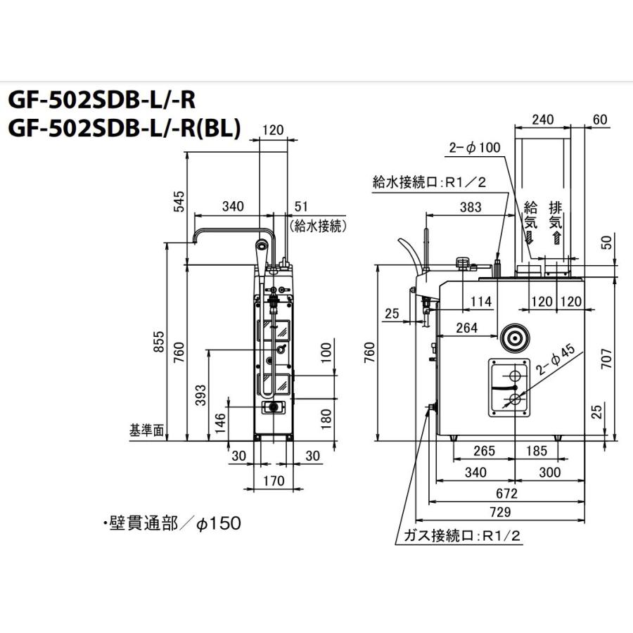 パーパス ふろがま GF-502SDB -L / -R 浴室内据置形 BFDP方式 パーパス ふろがま GF-502SDB -L / -R 浴室内据置形 BFDP方式