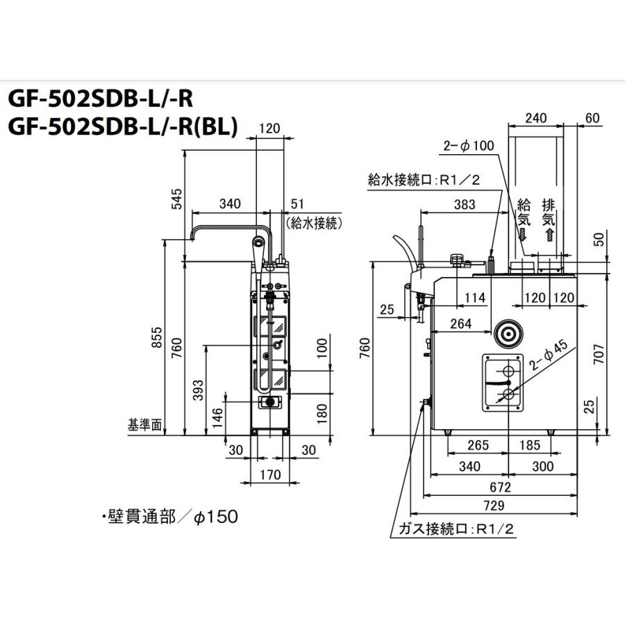 パーパス ふろがま GF-502SDB -L / -R 浴室内据置形 BFDP方式 シャワー