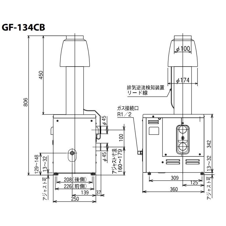 パーパス ふろがま GF-134CB 浴室外屋内据置形 追い炊き 循環口3 パーパス ふろがま GF-134CB 浴室外屋内据置形 追い炊き 循環口3