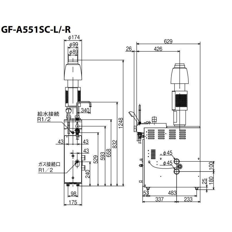 151> 値下げ！　都市ガス用　PURPOSE 中古風呂釜　GF-A550SC　2021年製 取付工事可能 パーパス ガスふろがま GF-A550SC 送料無料 : 高橋