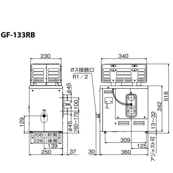 パーパス ふろがま GF-133RB 屋外据置形 RF式 浴室リモコン付属 パーパス ふろがま GF-133RB 屋外据置形 RF式 浴室リモコン付属