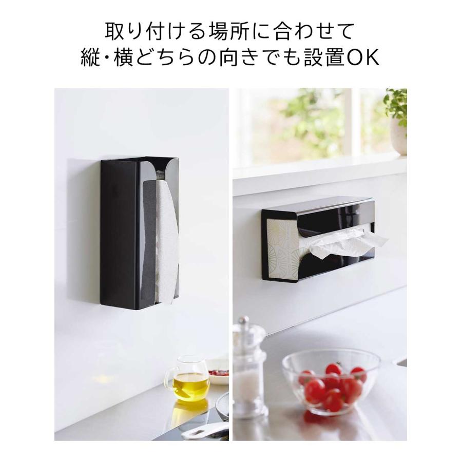 マグネットポリ袋&キッチンペーパーホルダー タワー 山崎実業 tower ホワイト ブラック 3773 3774 収納 ケース タワーシリーズ yamazaki｜craseal｜10