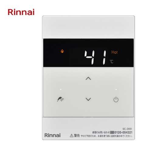 【新品未使用】リンナイ 【SC-300-B】 増設リモコン ブラック ガス給湯器 リンナイ（Rinnai） リンナイ【SC-300-B 24-9246】増設リモコン