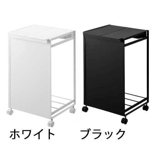 タワー tower 蓋付き 目隠し 分別 ダスト ワゴン 2分別 ホワイト