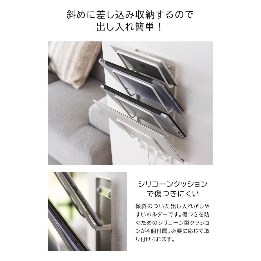 タワー tower 石こうボード壁対応ウォールタブレットホルダー 4 タワー tower 石こうボード壁対応ウォールタブレットホルダー 4