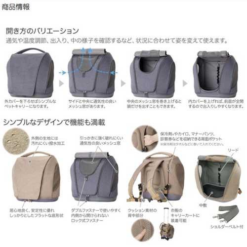 TERAMOTO OPPO ペットキャリア muna ダークグレー OT-668-220-5 ライト