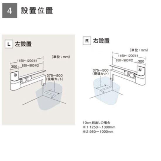 あすつく対応 左設置 XCH1ENHLG 右設置 XCH1ENHRG アラウーノ専用