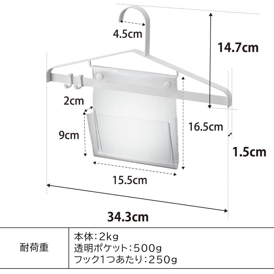 お片付けハンガー タワー 山崎実業 tower ホワイト ブラック 1917 1918 子供 ハンガー タワーシリーズ yamazaki｜craseal｜12