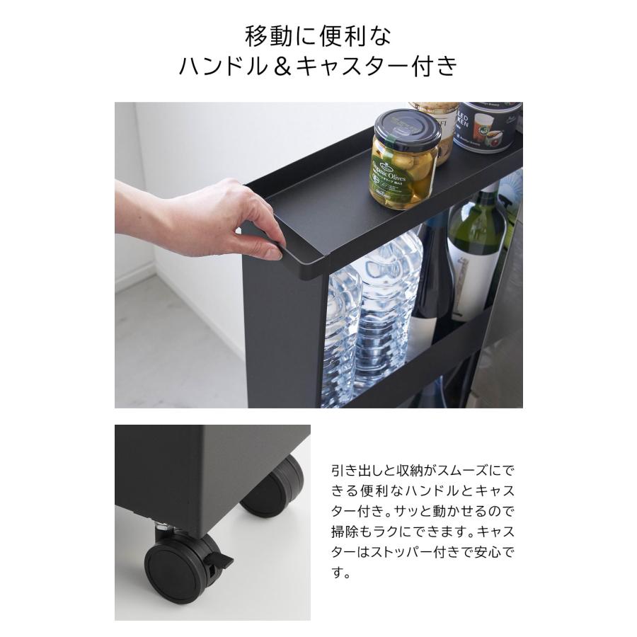 あすつく対応 キャスター付きスリムワゴン タワー 3段 山崎実業 tower