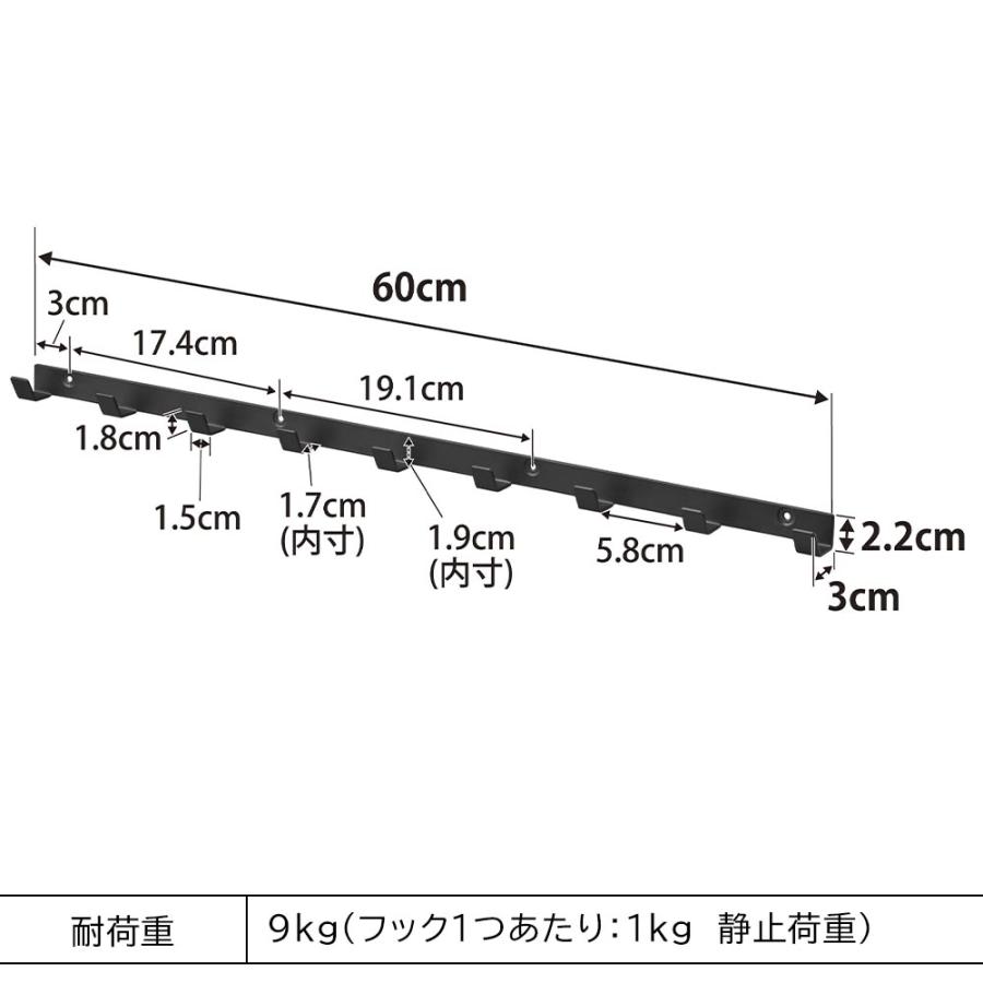 ウォールフック スマート 石こうボード壁対応 W60 山崎実業 ウォールフック スマート 石こうボード壁対応 W60 山崎実業