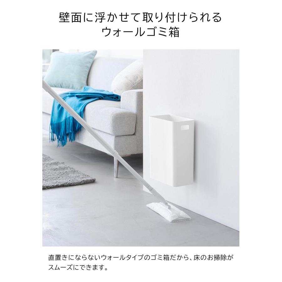 ウォールトラッシュカン タワー 7L 石こうボード壁対応 山崎実業 ウォールトラッシュカン タワー 7L 石こうボード壁対応 山崎実業