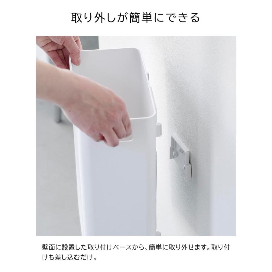 ウォールトラッシュカン タワー 7L 石こうボード壁対応 山崎実業 ウォールトラッシュカン タワー 7L 石こうボード壁対応 山崎実業