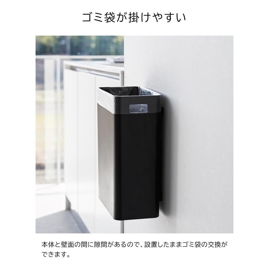 ウォールトラッシュカン タワー 7L 石こうボード壁対応 山崎実業 ウォールトラッシュカン タワー 7L 石こうボード壁対応 山崎実業