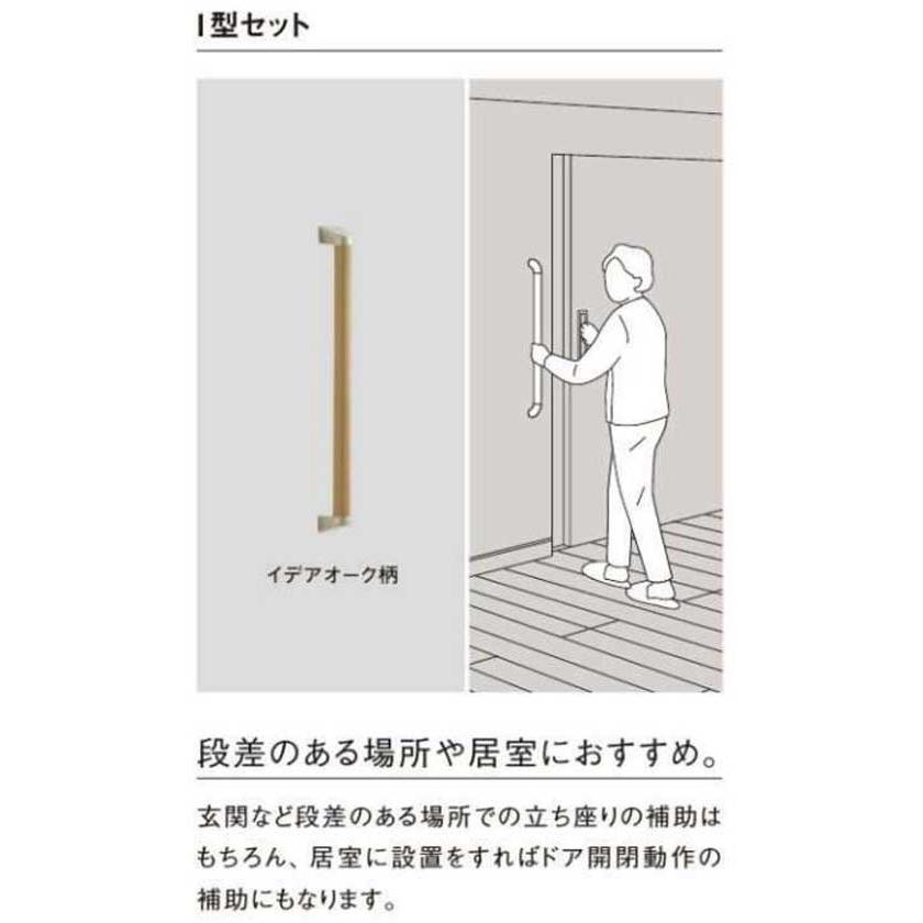 パナソニック MFE2J STUY 手すりI型セット 5セット 楽天市場