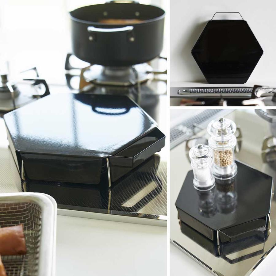 立てて置ける五徳カバー タワー 山崎実業 tower ホワイト