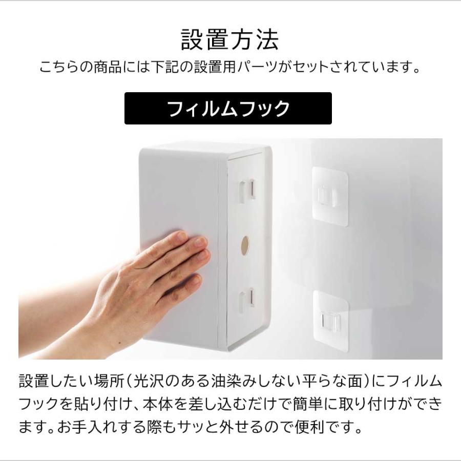 フィルムフッククレンジングタオルケース タワー 山崎実業 tower