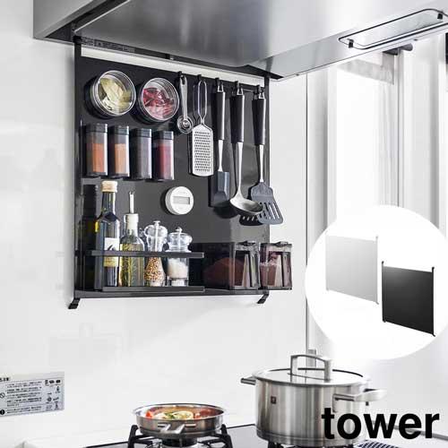 レンジフードスチールパネル タワー 山崎実業 tower ホワイト レンジフードスチールパネル タワー 山崎実業 tower ホワイト