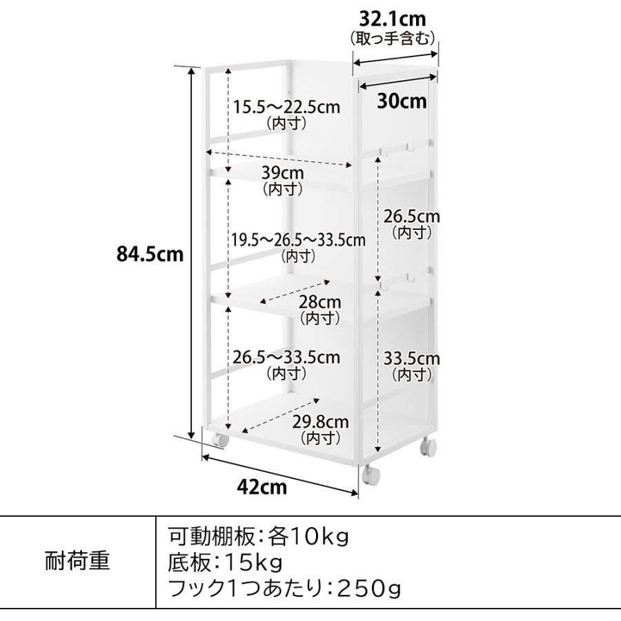 目隠しワゴン タワー L 山崎実業 tower ホワイト ブラック 1419 1420