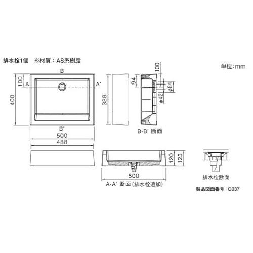 あすつく対応 タキロンシーアイ シプレ 流し Sナガシ500K 白/300018 黒
