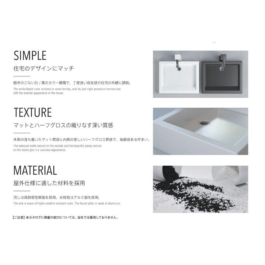 あすつく対応 タキロンシーアイ シプレ 水栓中 SアルミチューDHU 1口