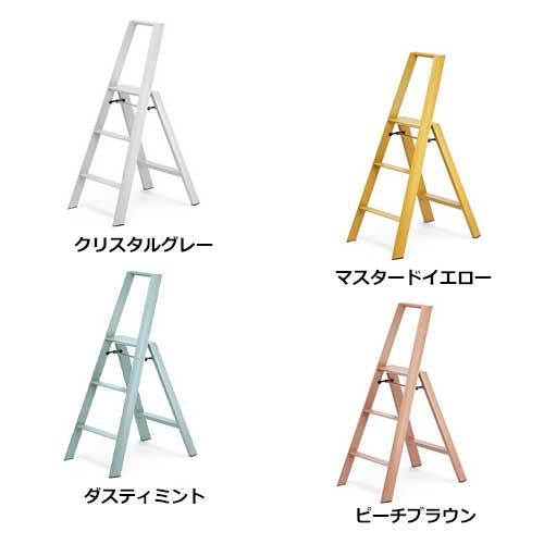 送料無料】 【lucano(ルカーノ)】 【脚立】3-step(3段) ML2.0-3