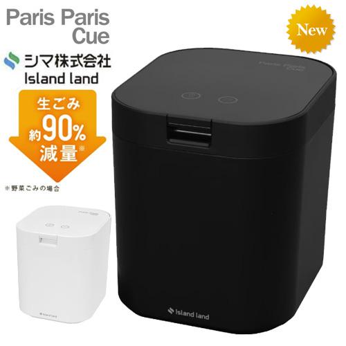 あすつく対応 【レビュー特典付き】パリパリキュー PPC-15 WH ホワイト
