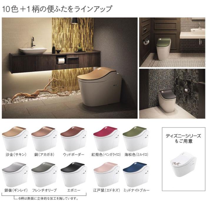 あすつく対応 CH1500FN【便ふた、配管なし】フラットリモコン (アプリ あすつく対応 CH1500FN【便ふた、配管なし】フラットリモコン (アプリ