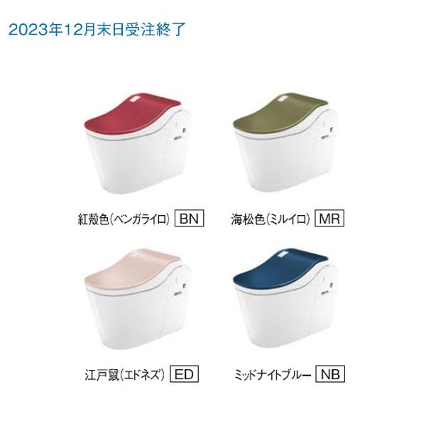 まつさん専用Panasonic アラウーノL150シリーズのフタ便器　沙金色 あすつく対応 【便フタのみの販売です】 CH150S□□ 便ふた アラウーノ