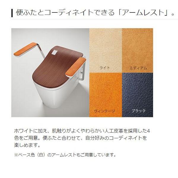 アームレスト CH150MLT CH150MVT CH150MMD CH150MAB パナソニック L150