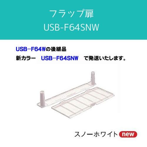 [] 廃盤　NAPSU ナプス｜ガラス製ジャー/ホワイト 廃盤 NAPSU ナプス｜ガラス製ジャー/ホワイト