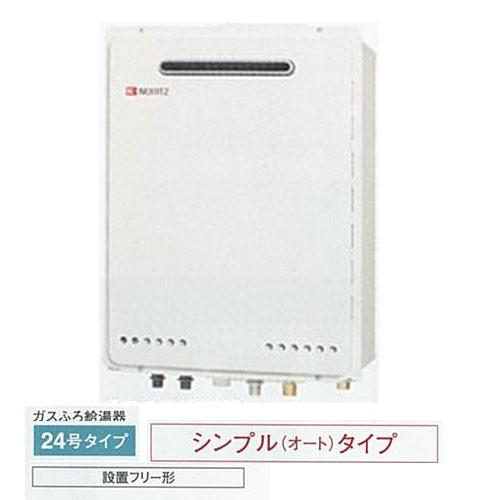 あすつく対応 ノーリツ ガスふろ給湯器24号 SRT-2460SAWX-2 BL あすつく対応 ノーリツ ガスふろ給湯器24号 SRT-2460SAWX-2 BL