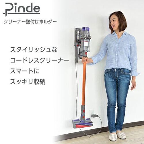 クリーナー壁付けホルダー Pinde（ピンデ）【オークス/AUX】PNS8300