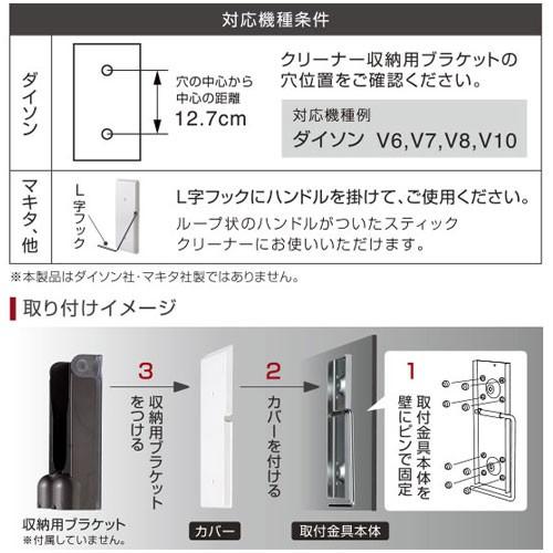クリーナー壁付けホルダー Pinde（ピンデ）【オークス/AUX】PNS8300