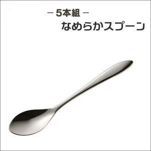 なめらかスプーン5本組/TD12/TSUBAMEツバメ/ティースプーン/AUXオークス　新生活 ギフト｜craseal